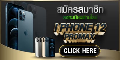 เเจกเครดิตฟรี