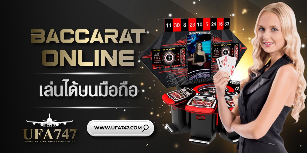 ฺBaccarat Online